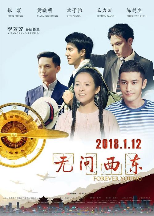 办假的西部洲立大学法学院文凭毕业证